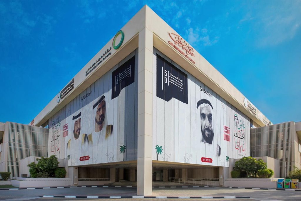 DEWA is the first Dubai government entity to go public