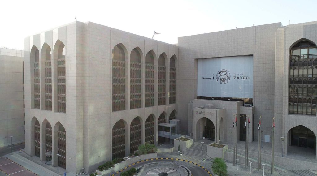 CBUAE raises the base rate by 75 basis points