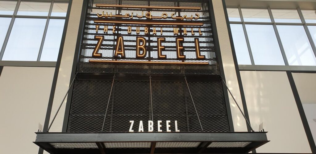 The Dubai Mall Zabeel to host the opening of the Lulu Hypermarket