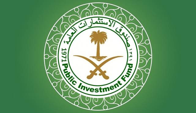 Saudi PIF raises $5.5B through the issuance of its second green bond