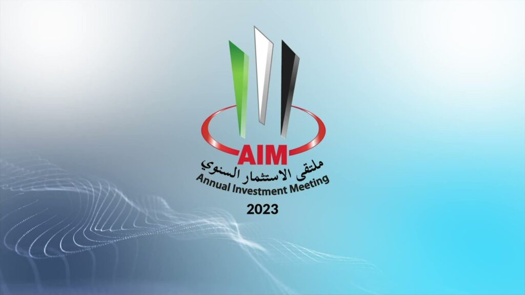 Annual Investment Meeting signs MoU with Hub71