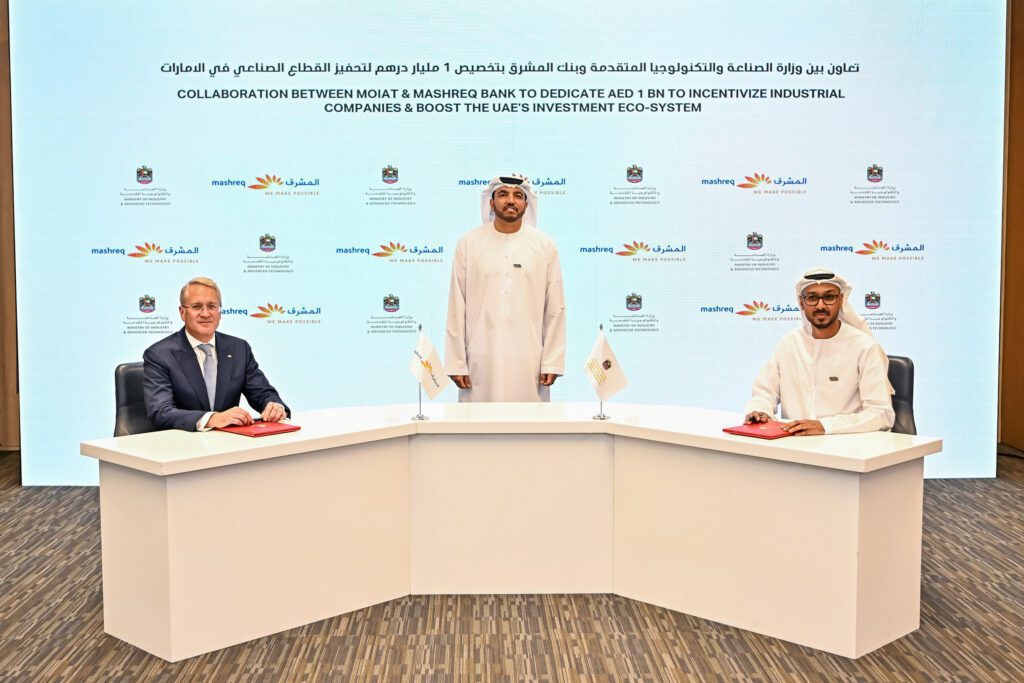 MoAIT, Mashreq Launch AED 1B Fund to Boost Industrial Sector MoAIT, Mashreq Launch AED 1B Fund to Boost Industrial Sector
