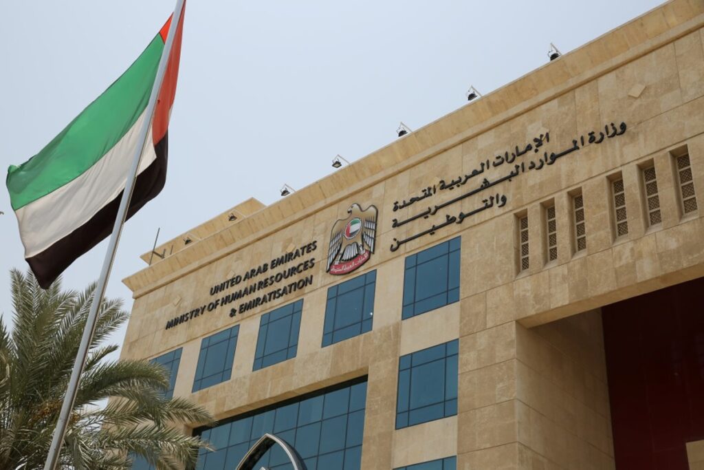 Ministry Extends Emiratisation Target Deadline to July 7th