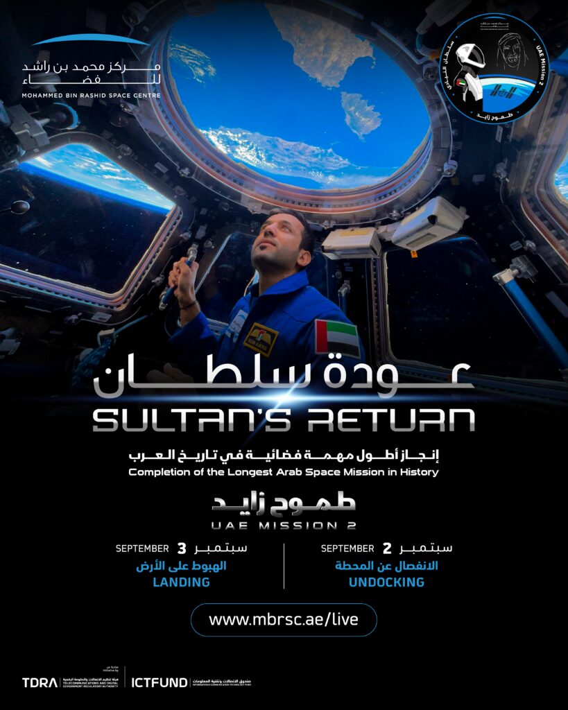 UAE Astronaut Sultan Al Neyadi Returning to Earth on September 3