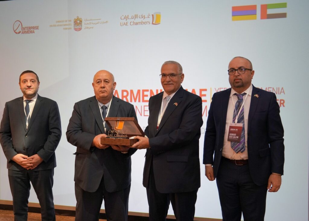 UAE and Armenia Sign MoUs at Yerevan Business Forum
