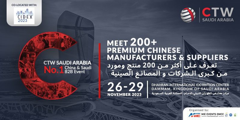 Discover the Key Sectors and Activities at CTW Saudi Arabia 2023 Discover the Key Sectors and Activities at CTW Saudi Arabia 2023