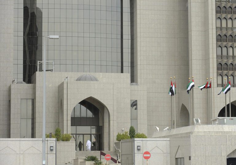UAE Central Bank Ups GDP Growth Forecast to 5.7%