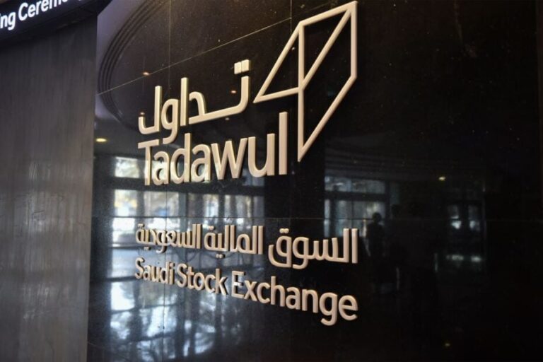 Tadawul Acquires 32.6% Stake in Dubai Mercantile Exchange