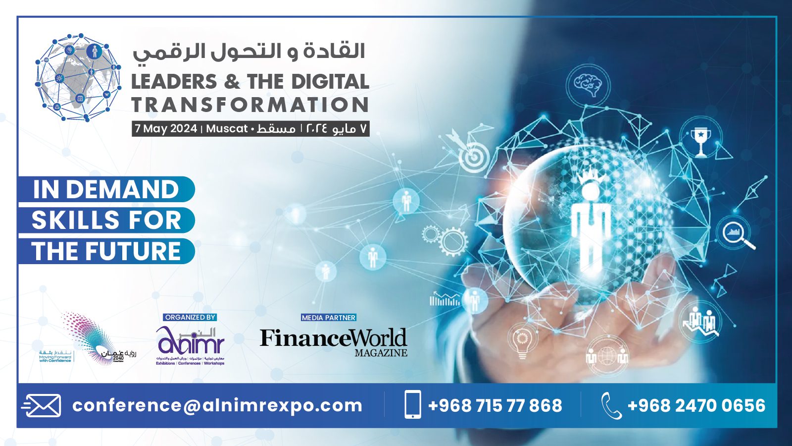 Leaders and the Digital Transformation