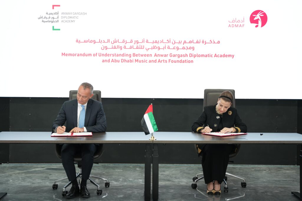 AGDA Partners with Abu Dhabi Music & Arts Foundation