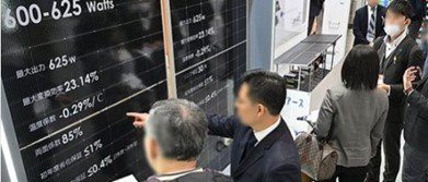 SMART ENERGY WEEK Exhibitors