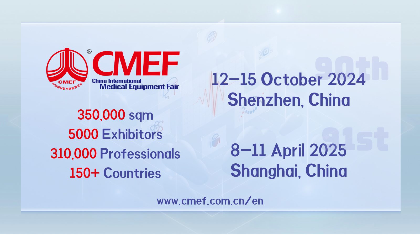 China International Medical Equipment Fair