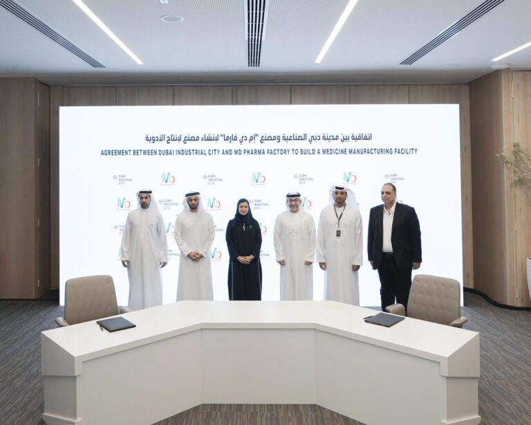 Dubai Industrial City Announces New Pharma and Innovative Medicine Factory Dubai Industrial City Announces New Pharma and Innovative Medicine Factory
