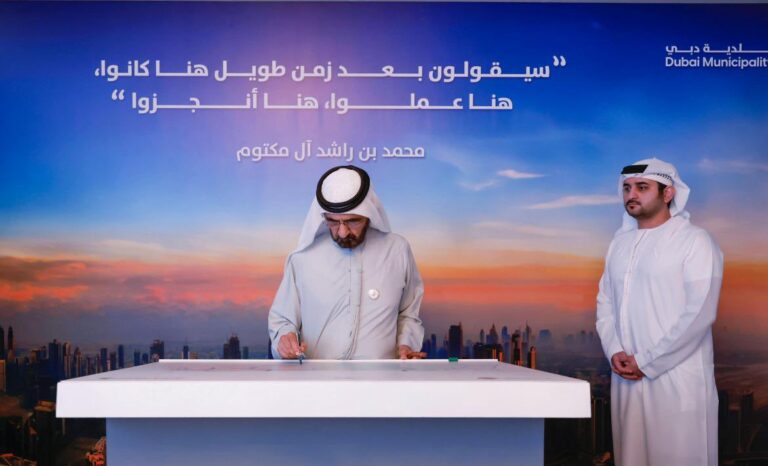 Mohammed bin Rashid Approves AED 30B 'Tasreef' Project for Dubai's Rainwater Drainage