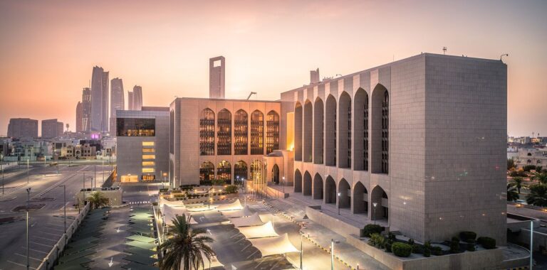 UAE Central Bank Adjusts 2024 Inflation Forecast UAE Central Bank Adjusts 2024 Inflation Forecast