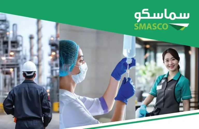 SMASCO Announces Completion of Offering Period