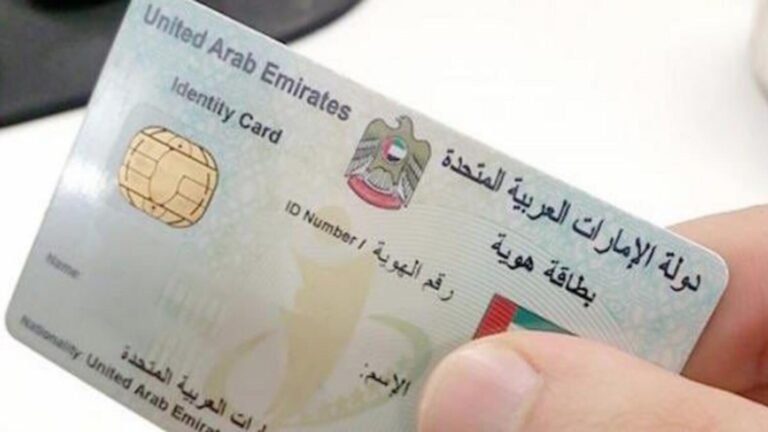 Lost or Stolen Emirates ID? Here’s How to Apply for a Replacement Lost or Stolen Emirates ID? Here's How to Apply for a Replacement