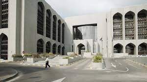 Top 10 UAE Banks See Better Asset Quality, Profits in Q2 2024 Top 10 UAE Banks See Better Asset Quality, Profits in Q2 2024