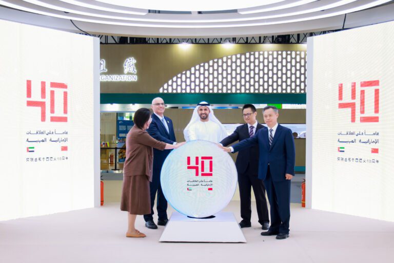 UAE and China Strengthen Economic Ties at CIFTIS 2024 UAE and China Strengthen Economic Ties at CIFTIS 2024