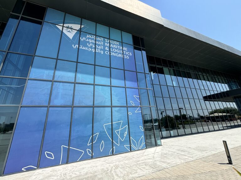 Saudi Maritime & Logistics Congress Kicks Off in Dammam