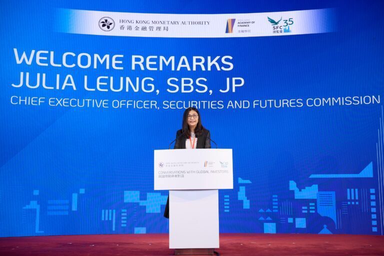 Hong Kong’s Global Financial Leaders’ Summit Successfully Concludes