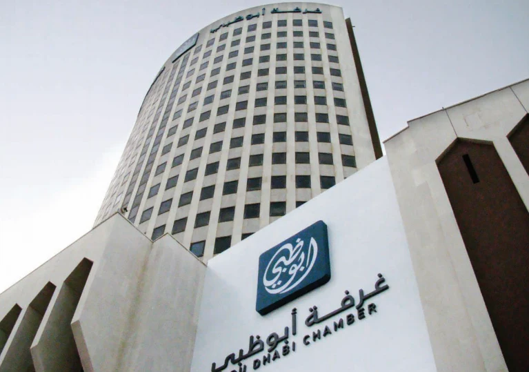 Abu Dhabi Chamber to Launch 7 New Working Groups to Boost Business