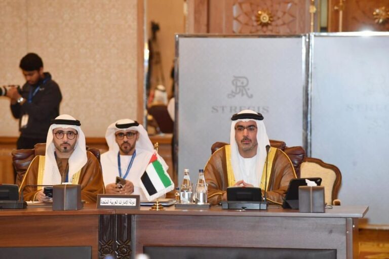 UAE Joins 113th Ministerial Meeting Of Arab Energy Organisation
