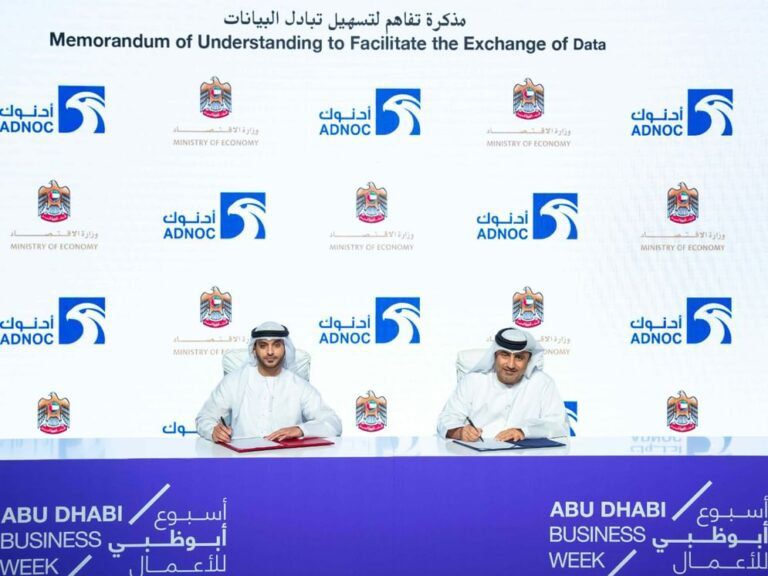 Ministry of Economy Partners with ADNOC to Boost Digital Integration Ministry of Economy Partners with ADNOC to Boost Digital Integration
