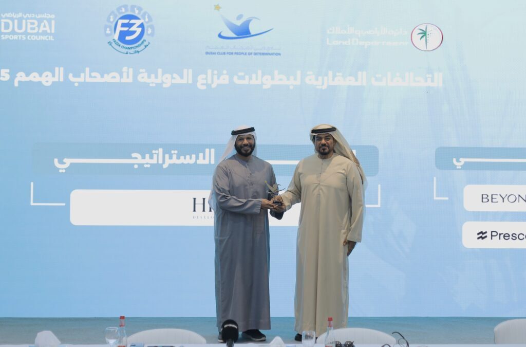 DLD partners with Dubai Sports Council and Dubai Club for People of Determination to host the Fazza International Championships for People of Determination 2025