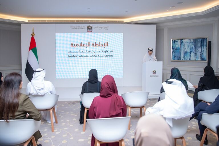 UAE Ministry of Finance (MoF) Unveils Procurement Guide, Authority Matrix