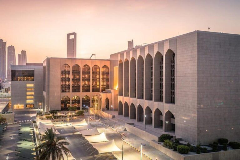 UAE Central Bank Maintains Key Interest Rate
