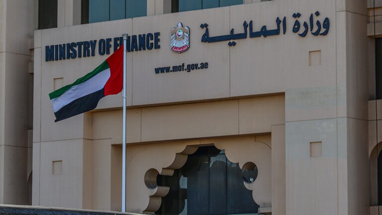 UAE officials oversee successful T-Sukuk auction with AED 6.93 billion in total bids.