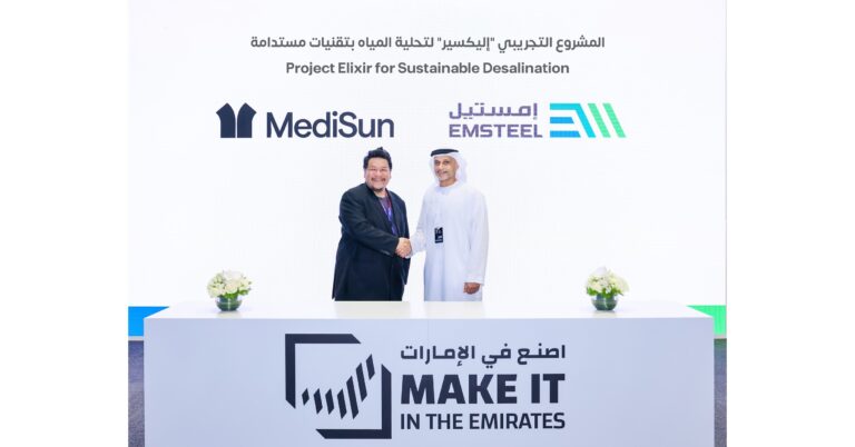 UAE Unveils First Pilot to Turn Desalination Brine into Blue Energy UAE launches its first pilot project to convert desalination brine into blue energy, advancing sustainable water and energy innovation.