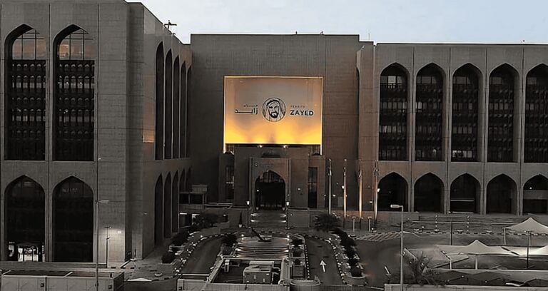 UAE Central Bank Fines Six Exchange Houses $3.3 Million UAE Central Bank fines exchanges