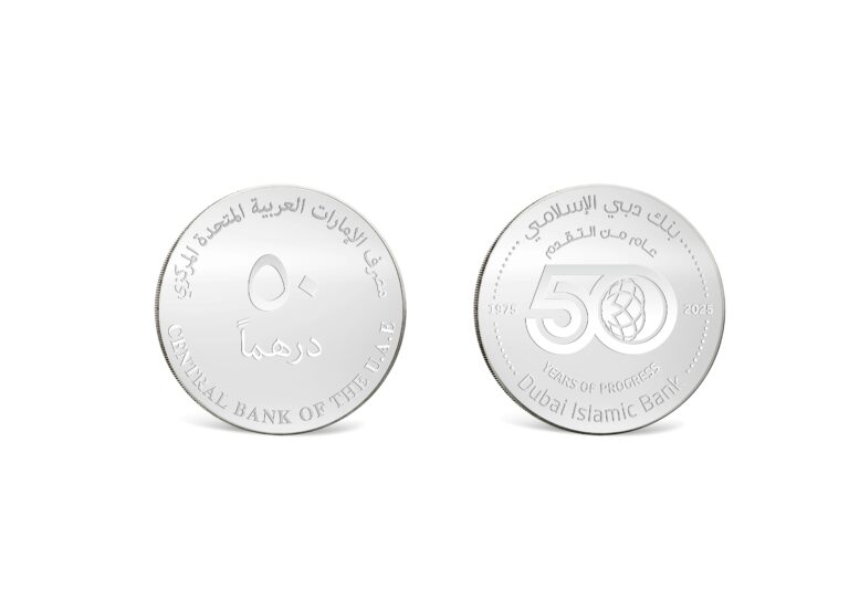 CBUAE Marks 50 Years of Dubai Islamic Bank With Commemorative Coins CBUAE issues commemorative coins to celebrate the 50th anniversary of Dubai Islamic Bank