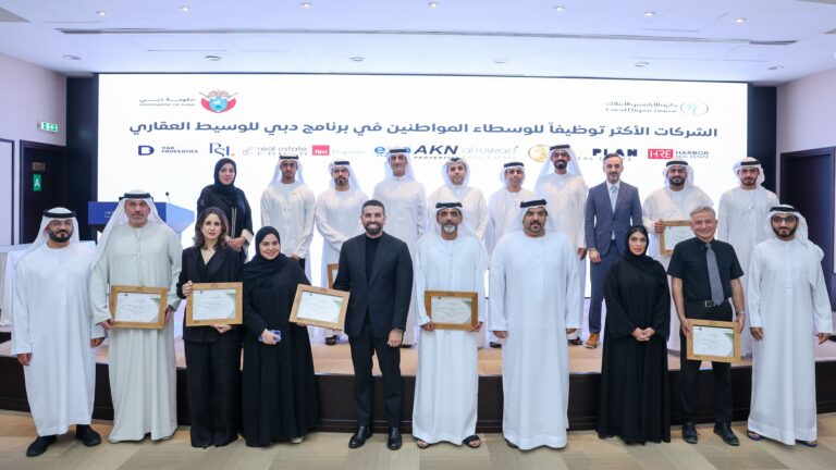 Dubai Land Department awards top Emiratisation achievers