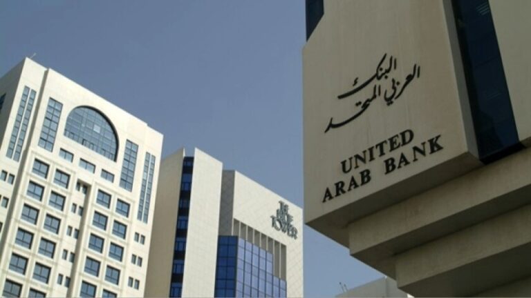 United Arab Bank raises AED1.03B