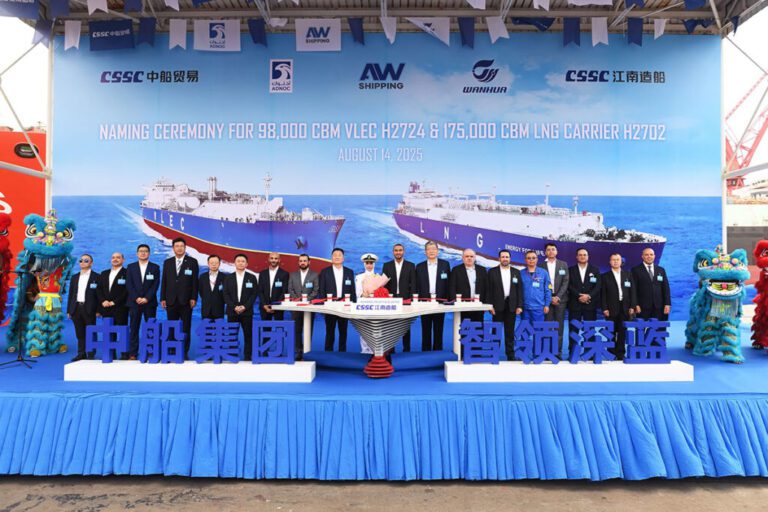 ADNOC L&S China JV Receives First of Nine VLECs in Fleet Expansion