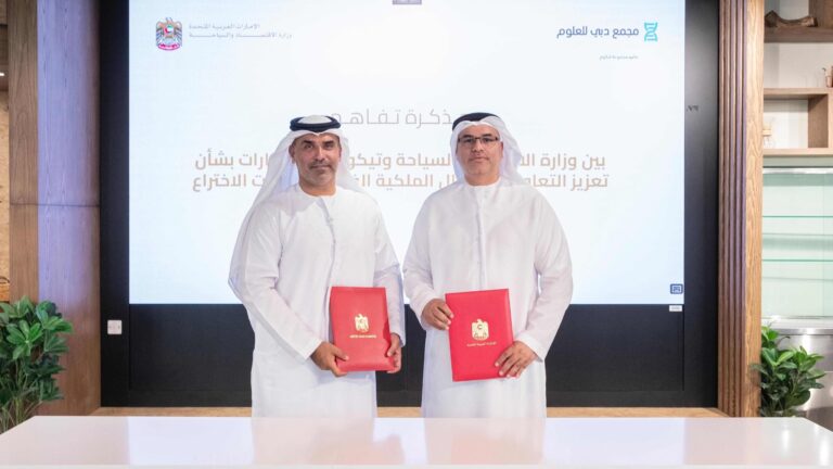 Ministry partners with Dubai Science Park on IP