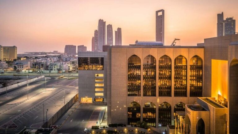 UAE Central Bank Announces New Laws, Imposes Heavy Fines UAE Central Bank cuts rates