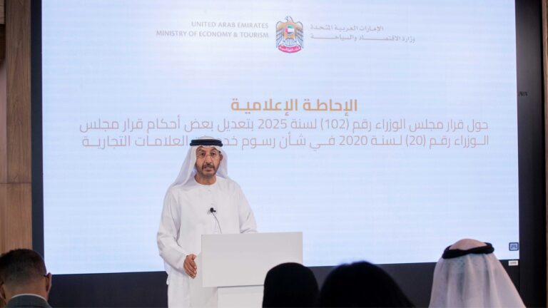 UAE Ministry Of Economy Launches Trademark Service Fees UAE Ministry of Economy introduces new trademark service fees to boost innovation and improve intellectual property efficiency.