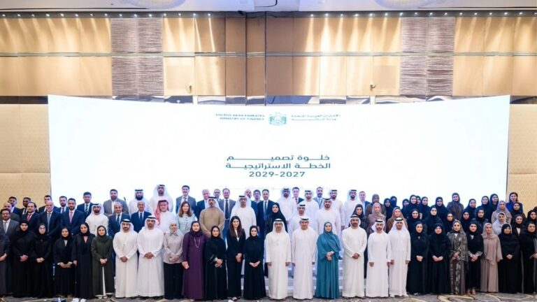 MoF Holds Retreat to Shape 2027–2029 Strategic Plan Ministry of Finance holds strategic retreat to develop 2027–2029 plan for sustainable public finances