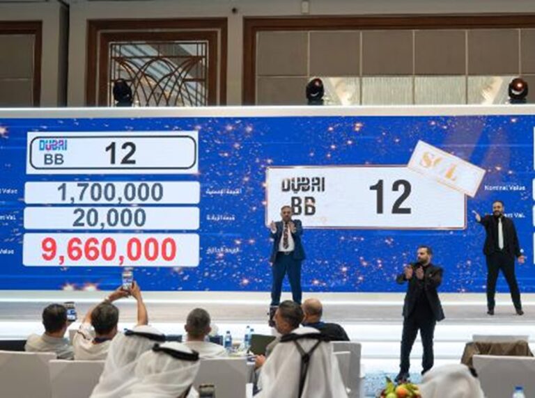 Dubai RTA Number Plate Auction Sets $30M Record as BB12 Fetches $2.6M