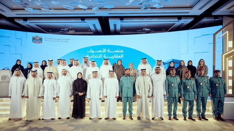 Ministry of Finance Launches “Federal Government Real Estate Assets Platform” to Enhance Federal Asset Management Efficiency UAE Federal Asset Management Finance Ministry launches platform