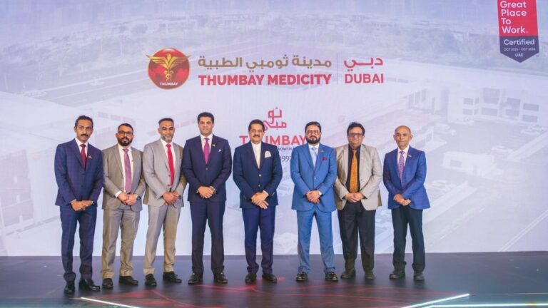 Thumbay Medicity Dubai launched as a new integrated healthcare and medical education complex in the city