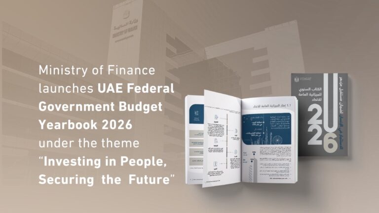Ministry of Finance launches Federal Budget Yearbook 2026 in the United Arab Emirates