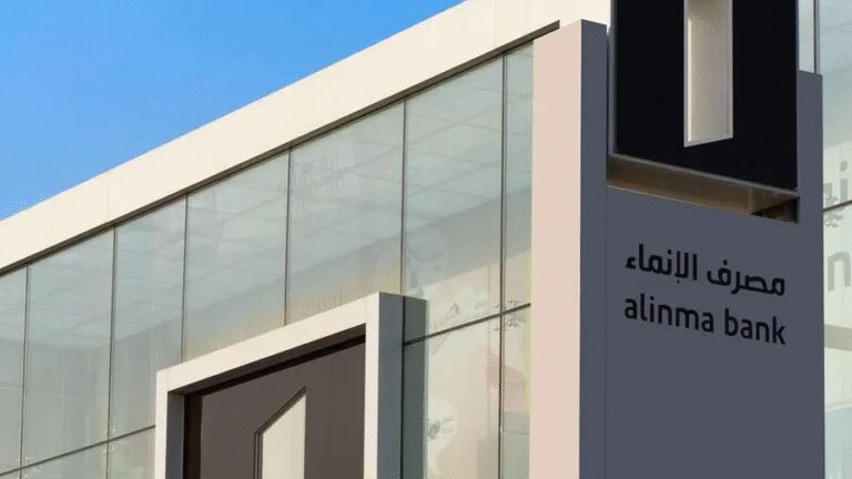 Red Sea International Company plans $75mln capital increase via rights issue for expansion