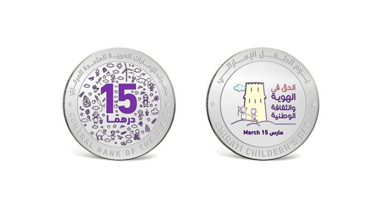 CBUAE Releases Silver Coin for Emirati Children’s Day Central Bank of the United Arab Emirates releases silver coin for Emirati Children’s Day