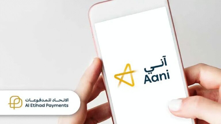 UAE’s Aani instant payments hits 12.5 million users reflecting strong fintech growth and digital payment adoption