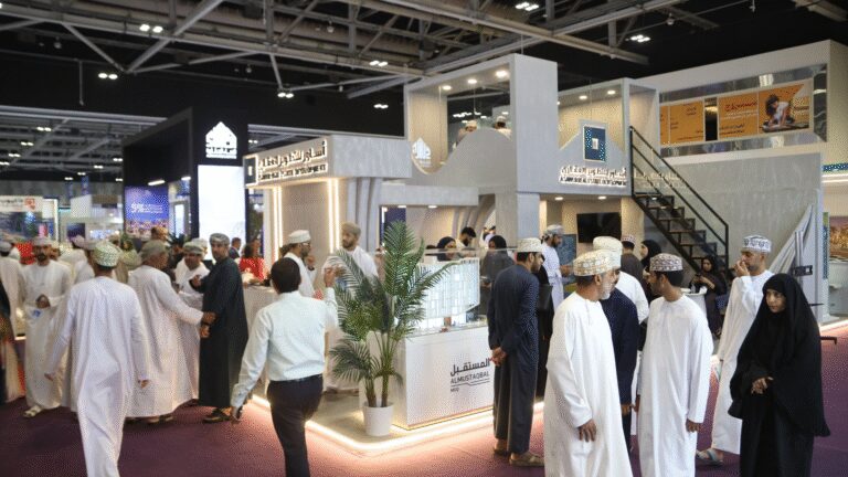 Muscat convention center event venue